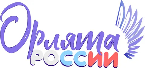 Orliata_Rossii_logotip_batcheditor_fotor.jpg